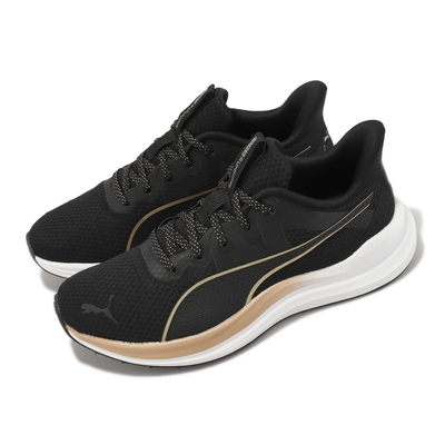 Puma 慢跑鞋 Reflect Lite Molten Metal 女鞋 黑 金 緩衝 入門款 運動鞋 37907001