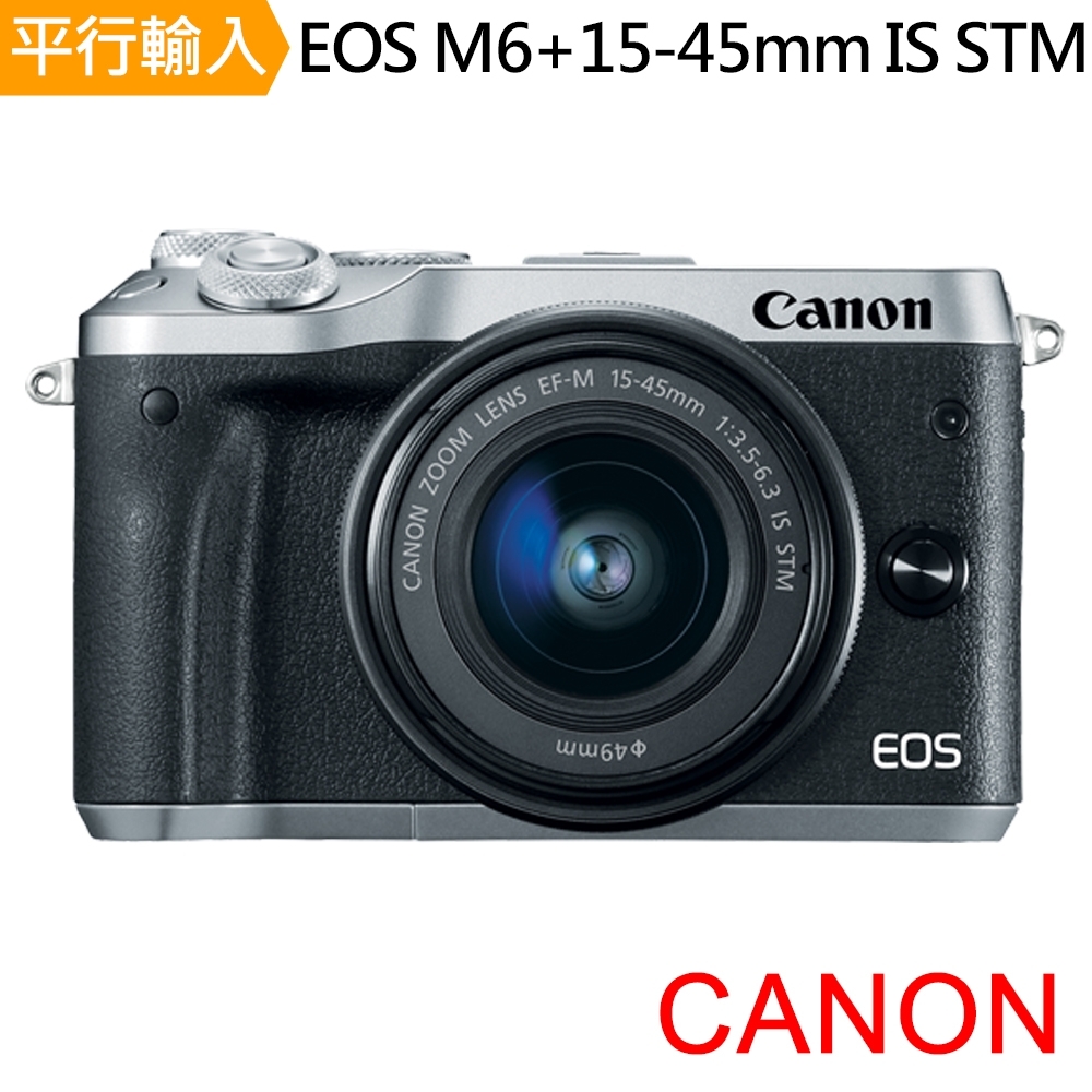 CANON EOS M6+15-45mm 平行輸入