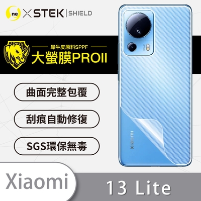 O-one大螢膜PRO Xiaomi小米 13 Lite 全膠背面保護貼 手機保護貼-CARBON款