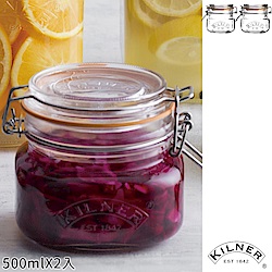 KILNER 多功能扣式密封罐 0.5L 二入組