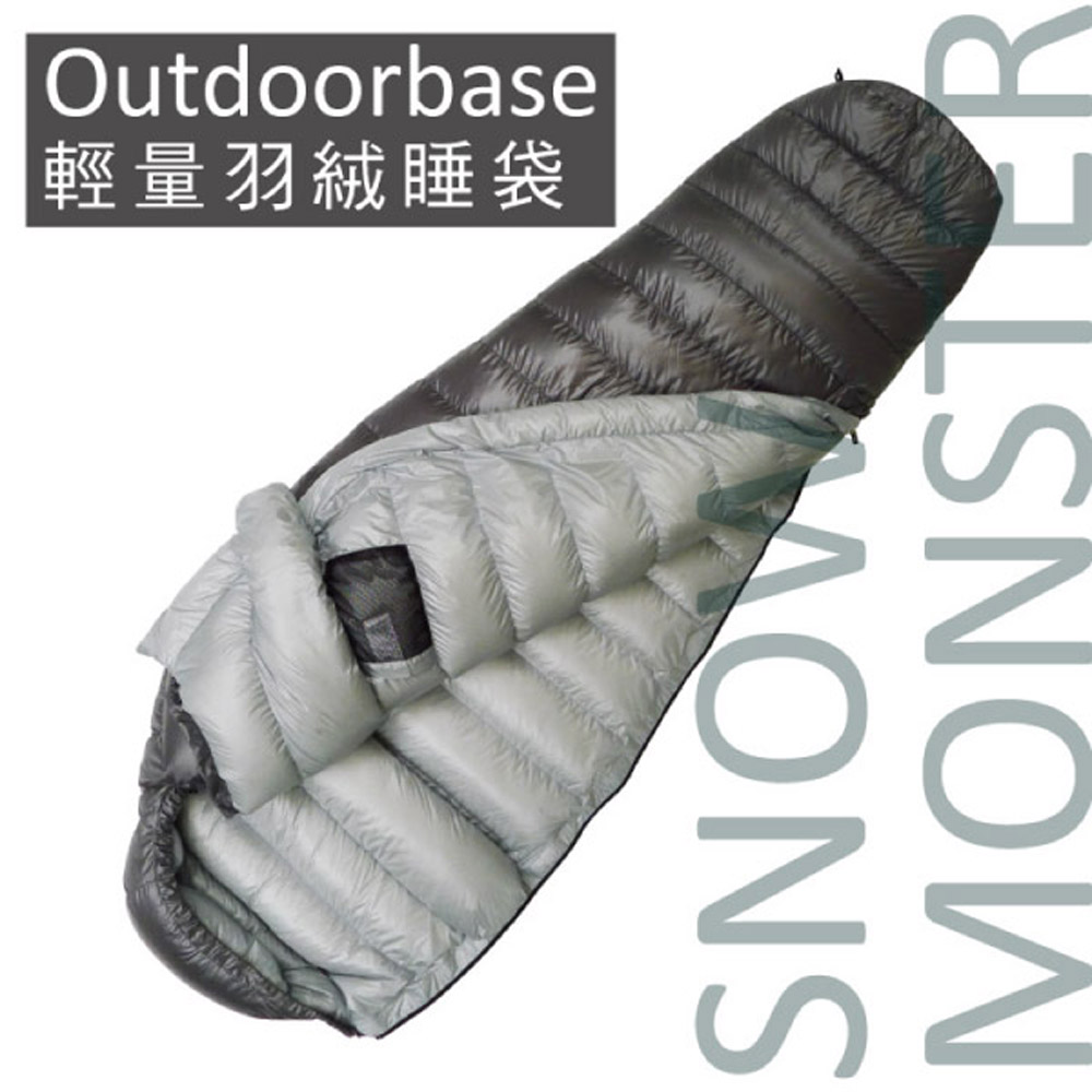 Outdoorbase Snow Monster 頂級極輕量800g白羽絨保暖睡袋_銀灰