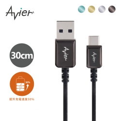 Avier CLASSIC USB C to A 編織高速充電傳輸線 (30cm)