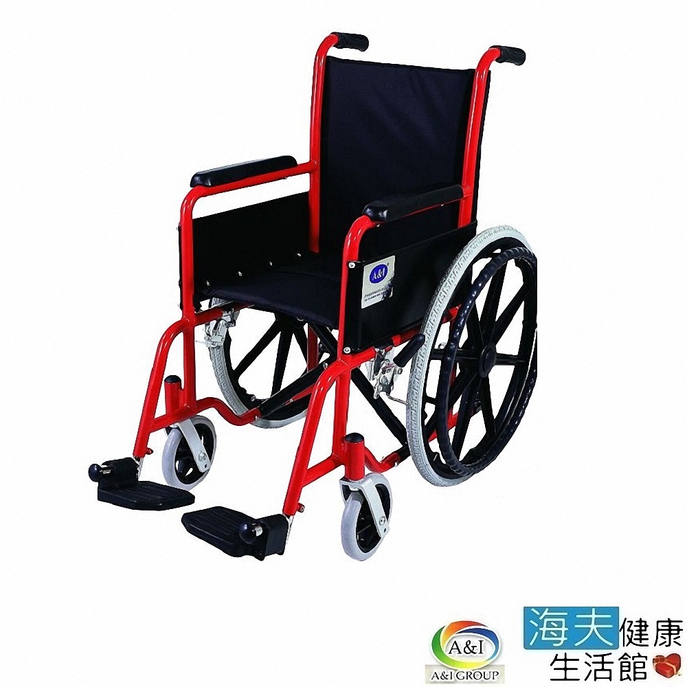 安愛 機械式輪椅 未滅菌 海夫健康生活館 康復 兒童14吋 鐵輪椅