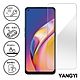 YANGYI揚邑 OPPO Reno5 Z 5G 鋼化玻璃膜9H防爆抗刮防眩保護貼 product thumbnail 1