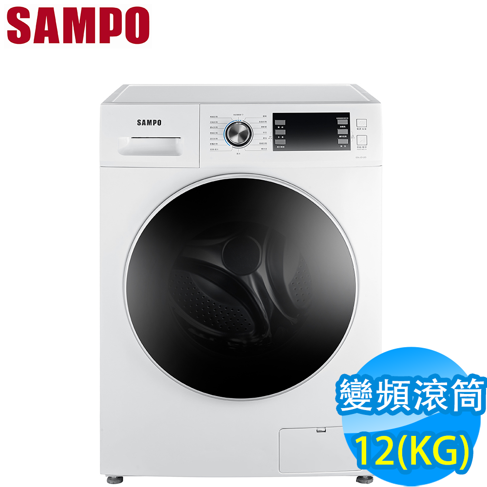 SAMPO聲寶 12KG 變頻滾筒洗衣機 ES-JD12D 典雅白