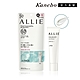 ★Kanebo 佳麗寶 ALLIE 持采UV高效防曬亮顏飾底乳EX 60g product thumbnail 1