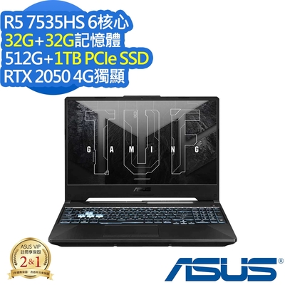 ASUS FA706NF 17.3吋電競筆電 (Ryzen 5 7535HS/RTX2050 4G/32G+32G/512G+1TB PCIe SSD/TUF Gaming/石墨黑/特仕版)