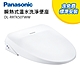 Panasonic國際牌免治馬桶/便座(DL-RRTK50TWW) product thumbnail 1