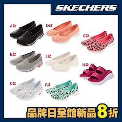 SKECHERS 女健走 一體成型EVA防