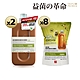 益菌革命 益生菌高效抗菌洗衣液體皂組(2瓶+8補)(青檸綠茶) product thumbnail 1