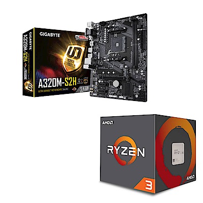 AMD Ryzen3 2200G+技嘉A320M-S2H 超值組