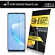 NISDA for 三星 A81 / Note 10 Lite 鋼化9H玻璃保護貼-非滿版 product thumbnail 1