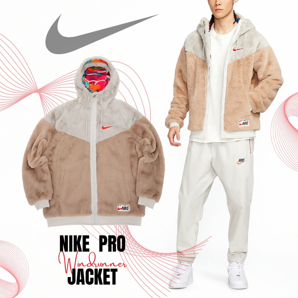 Nike 長袖外套NSW Windrunner Jackets 男款卡其灰連帽外套毛毛毛皮