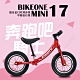 BIKEONE MINI17鋁合金平衡自行車12吋學步車滑步車童車打氣胎控制方向三色選擇 product thumbnail 1