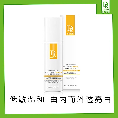 Dr.Hsieh 牡丹美白化妝水120ml