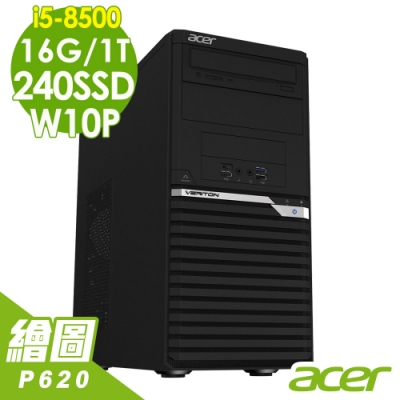 ACER VM4660G i5-8500/16G/1T+240SSD/P620/W10P