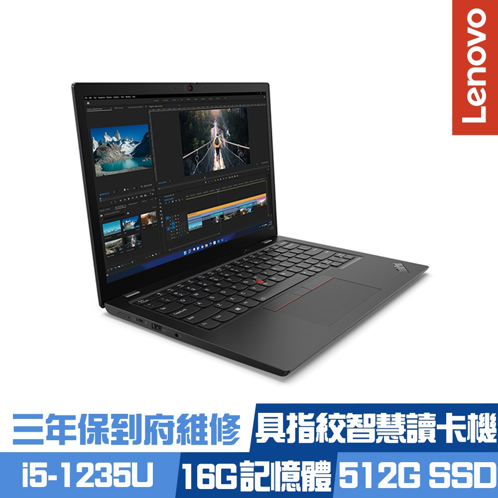 Lenovo ThinkPad L13 Gen 3 13.3吋商務筆電 i5-1235U/16G/512G PCIe SSD/Win10Pro/三年保到府維修