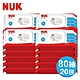 德國NUK-濕紙巾80抽(含蓋)-20入 product thumbnail 1