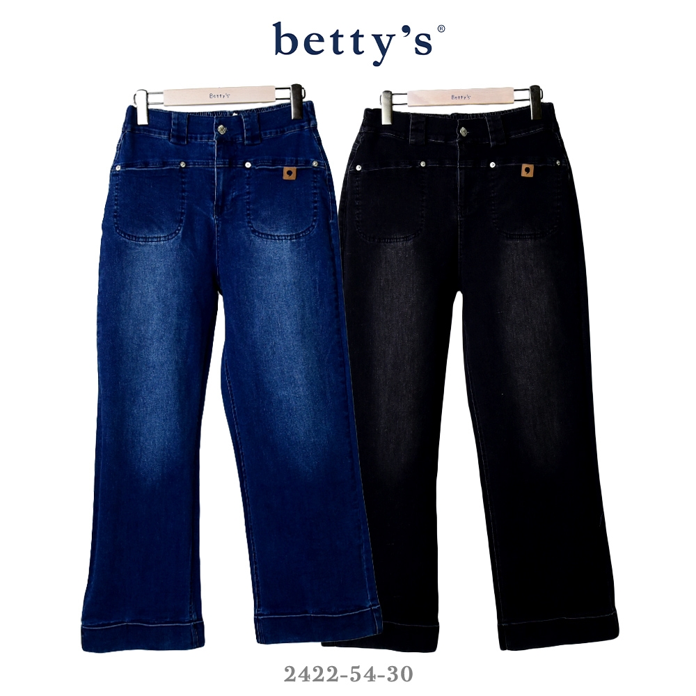 betty’s專櫃款   水洗反摺彈性直筒牛仔褲(共二色)