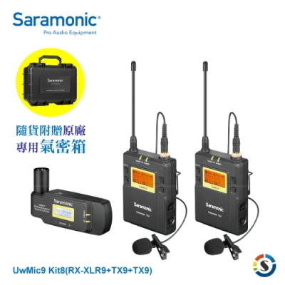 Saramonic楓笛UwMic9 Kit8(RX-XLR9+2TX9)一對二無線麥克風組