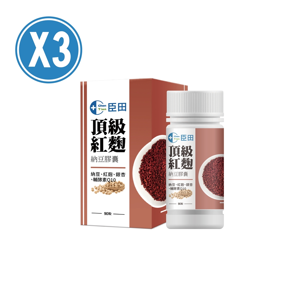 【生寶國際生技】頂級納豆紅麴加強版膠囊3入組(共270粒 添加銀杏/輔酵素Q10)