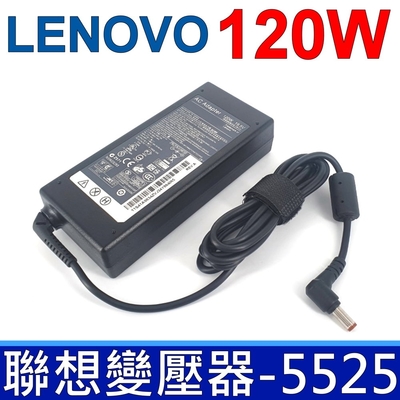 LENOVO 聯想 120W 變壓器 5.5*2.5mm 咖啡頭 Y400 Y460 Y470 Y480 Y560 Y570 Y570N Y580 Y650D Y710 Y730 Y730D