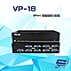 昌運監視器 VP-18 8Port 電腦螢幕分配器 VGA/SVGA/XGA/UXGA/Multisync product thumbnail 1