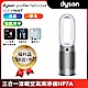 【極限量福利品】Dyson 戴森 Purifier Hot+Cool Autoreact 三合一涼暖空氣清淨機 HP7A product thumbnail 1