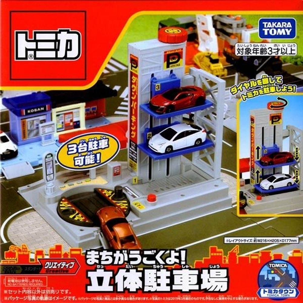 任選tomica轉轉立體駐車場tw 不含小車takara Tomy 交通工具 Yahoo奇摩購物中心