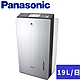 Panasonic 國際牌 19公升變頻智慧節能除濕機 F-YV38LX product thumbnail 1