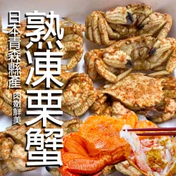 顧三頓-日本青森熟凍栗子母蟹x3隻(每隻150-180g)