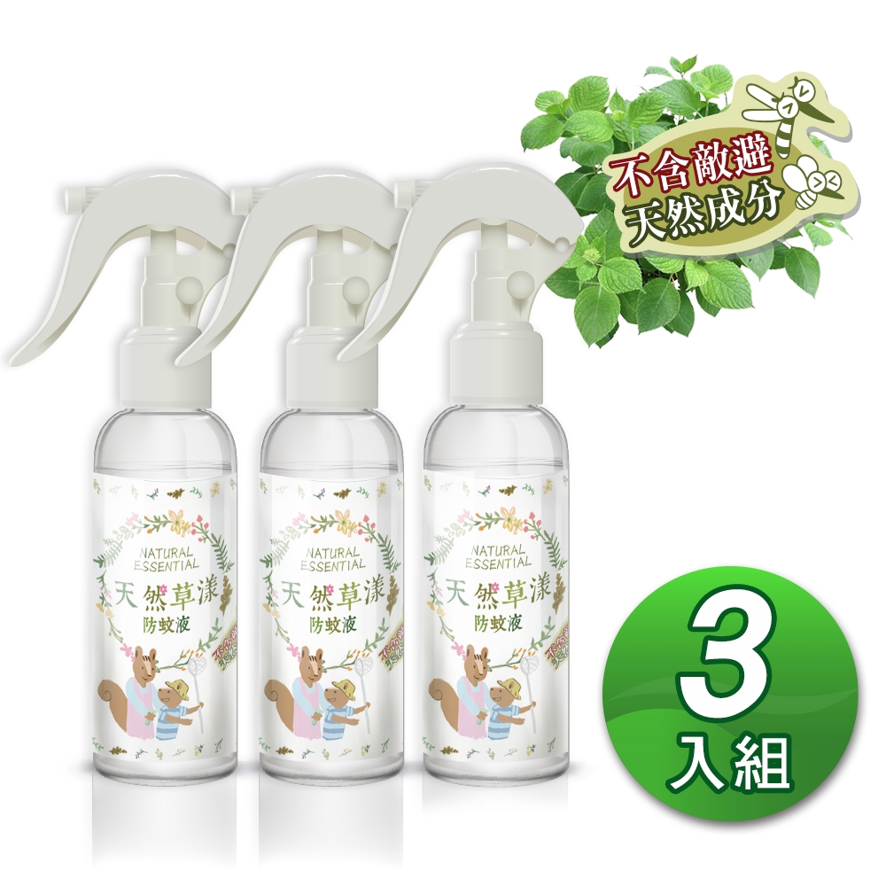 【Incare】MIT天然草漾涼感長效精油防蚊液100ML(3入組/安全不刺鼻)