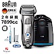 德國百靈BRAUN-7系列智能音波極淨電鬍刀7899cc(尊爵銀) product thumbnail 1