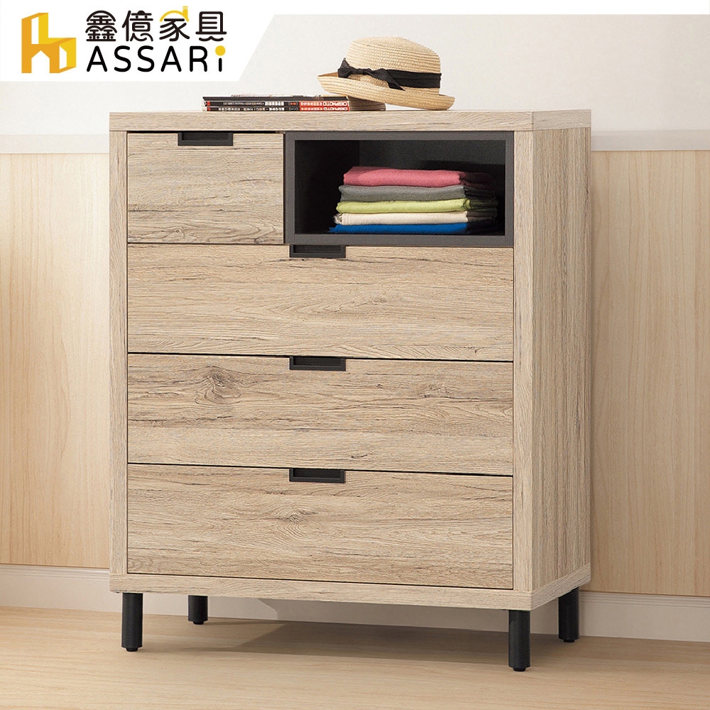 ASSARI-布加迪四斗櫃(寬80x深40x高101cm)