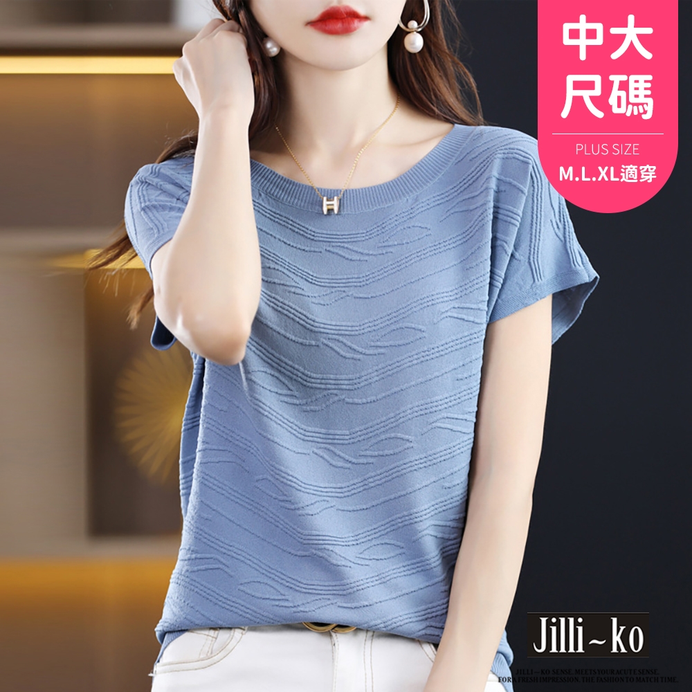 JILLI-KO 設計感波浪紋理時尚冰絲針織衫- 淺藍