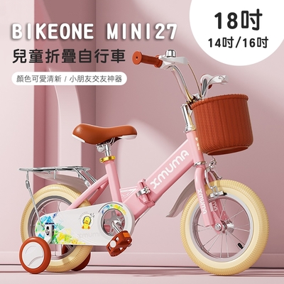 BIKEONE MINI27 兒童折疊自行車18吋男女寶寶小孩摺疊腳踏單車後貨架版款顏色可愛清新小朋友交友神器