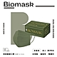 【雙鋼印】“BioMask保盾”醫療口罩莫蘭迪系列-夜幕綠 -成人用(20片/盒)(未滅菌) product thumbnail 1