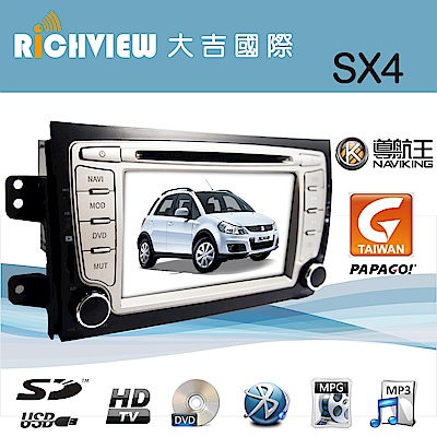 SX4 AUTONET 汽車音響 導航 影音 藍芽 多功能