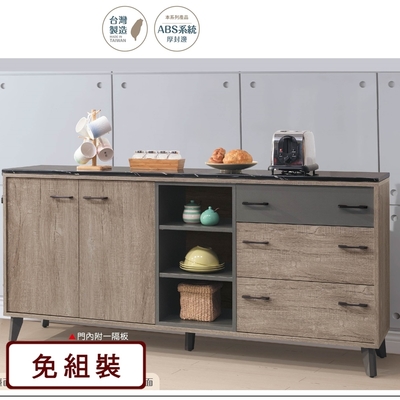 AS DESIGN雅司家具-奧多莉6尺木面收納櫃-181x40.5x83