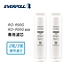 【EVERPOLL愛科濾淨】RO濾膜濾芯-2入組(RO-900G、RO-900G PRO專用濾芯) (R-900RO) product thumbnail 1