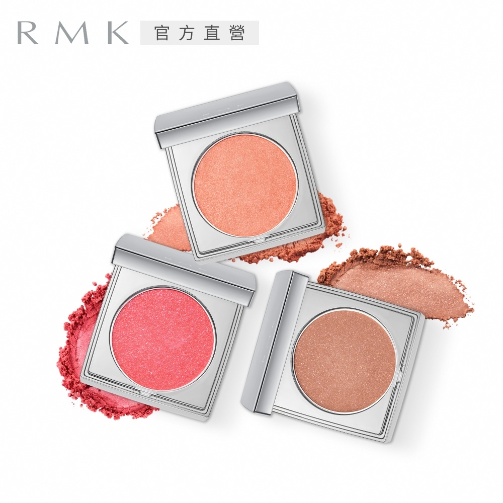 (即期品)RMK 絢彩腮紅 2.2g(3色任選)●效期至2024.08