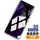 三星 S8+ S9+ S8 S9 Note8 Note9 曲面透明全膠9H高清鋼化膜手機保護貼 S8保護貼 product thumbnail 9