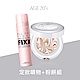 AGE20 女神光鑽爆水粉餅1入+定妝噴霧(1粉餅+1噴霧) product thumbnail 1