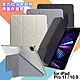 SwitchEasy Origami NUDE for iPad Pro 11 10.9 全方位支架透明背蓋保護套 product thumbnail 1