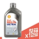 美國 SHELL 5w40 HELIX  ULTRA 5W40 全合成 機油 product thumbnail 1