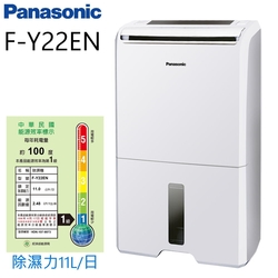 【Panasonic 國際牌】11公升一級能效清淨除濕機 (F-Y22EN)