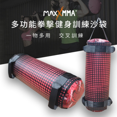 MaxxMMA多功能拳擊健身沙袋-55cm