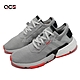 Adidas 休閒鞋 POD S3-1 男鞋 灰 橘紅 分離式中底 輕量 Boost 運動鞋 F97337 product thumbnail 1