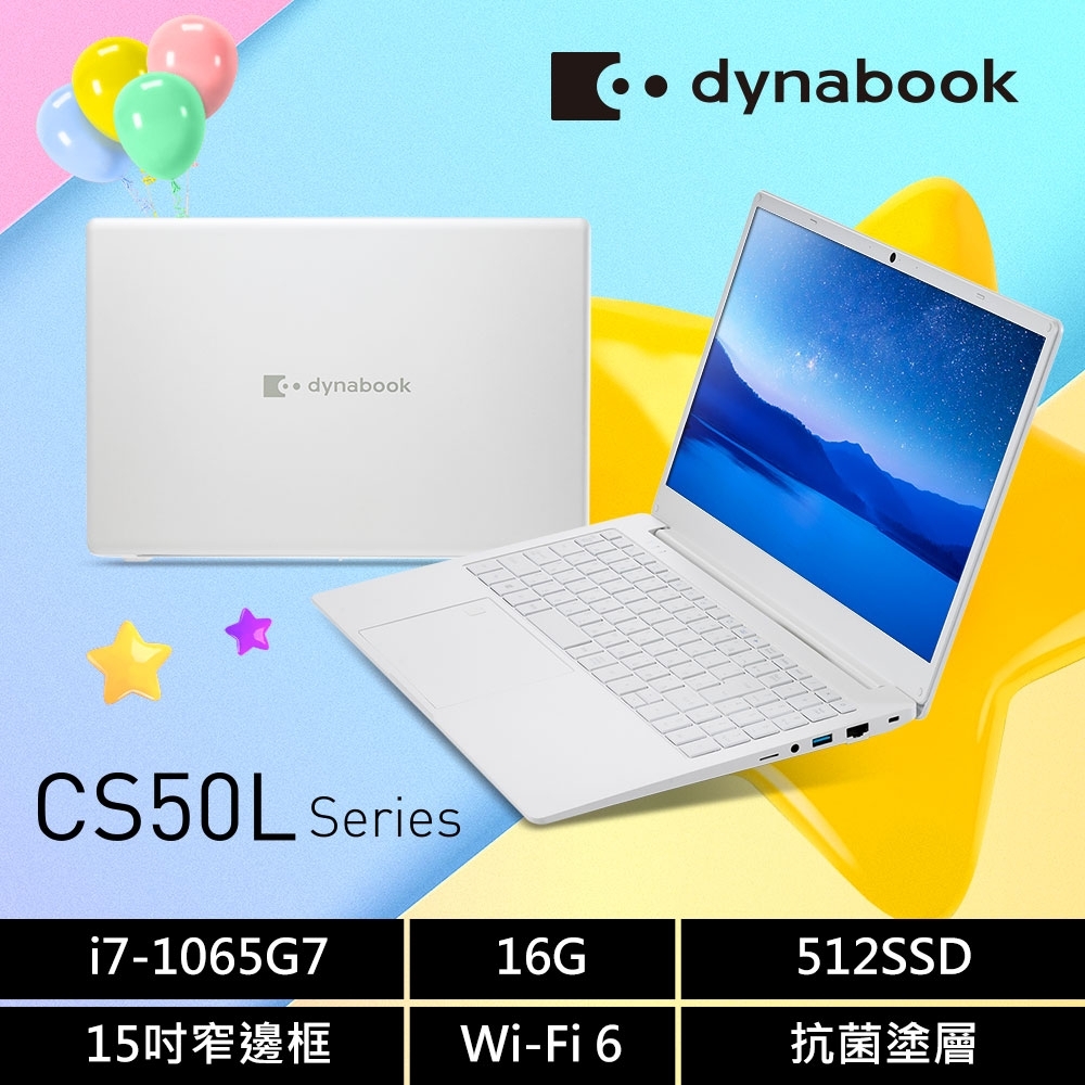 Dynabook CS50L-HW 15吋輕薄文書筆電(i7-1065G7/16G/512GB/Wi-Fi6/雪漾白)其他系列