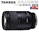 Tamron 28-75mm f2.8 Di III  A036 Sony (公司貨) product thumbnail 1